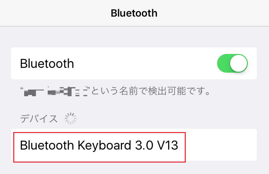 Bluetooth検出