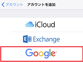 Google選ぶ