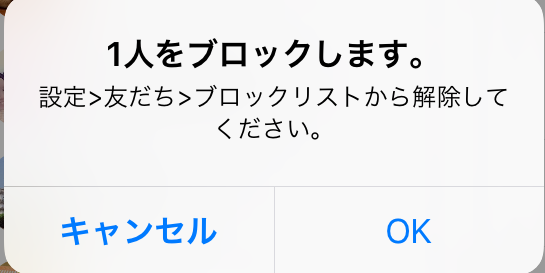 ブロックにします