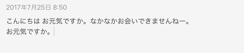 部分ペーストする