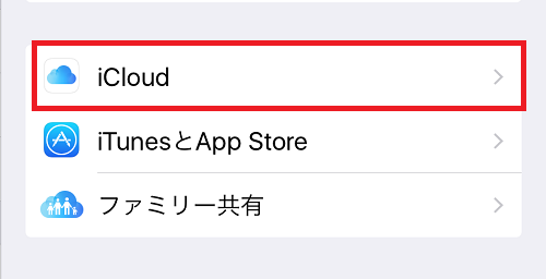 icloud