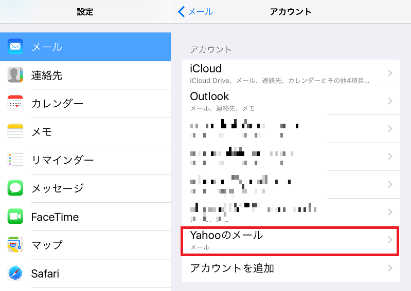 ９追加される