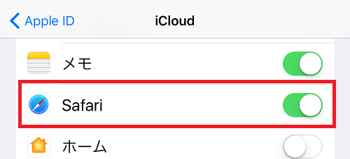 iCloud画面