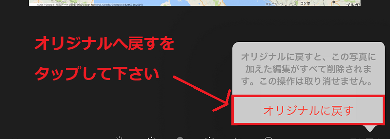 22オリジナルへ戻す