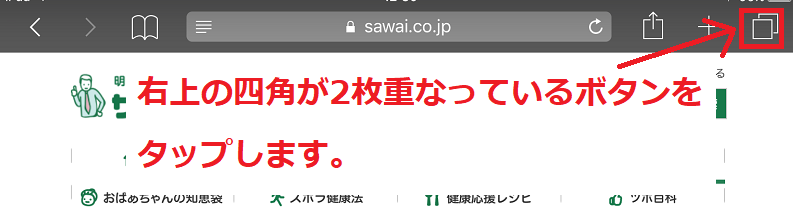 12 プライベートを戻す