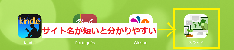 12変更分かりやすい