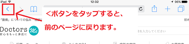 1 元のページに戻ります