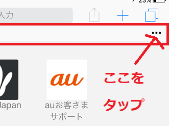 １お気に入りバー横・