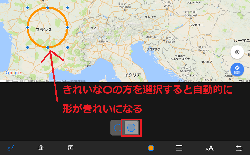 ８〇選択で〇がきれいになる