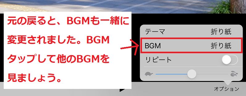 25BGM折り紙