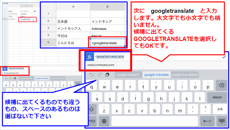 20Google翻訳