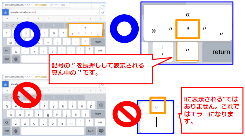 24ダブルクォーテーション