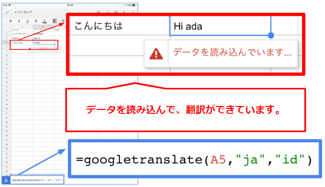 27翻訳される