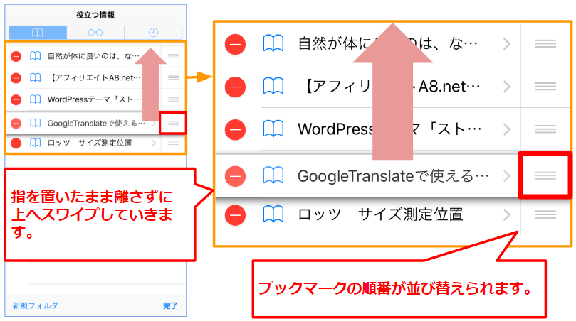 34並び替え