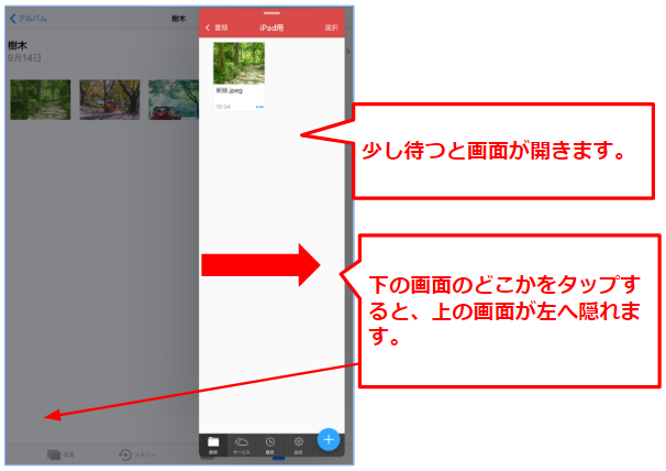 10画面が表示