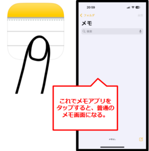 Googleアカウントで作ったフォルダはここにある