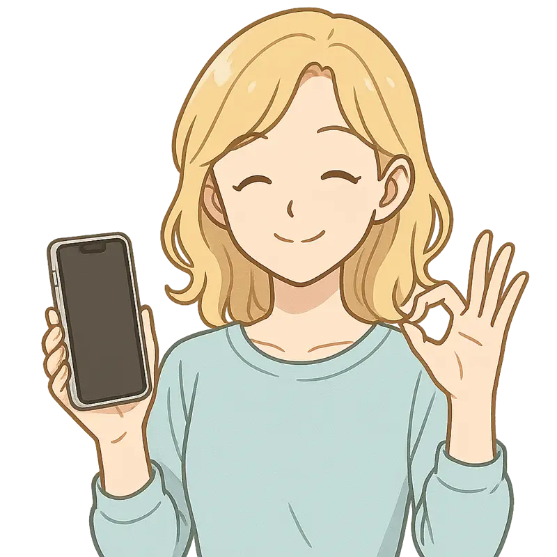 安心感あり