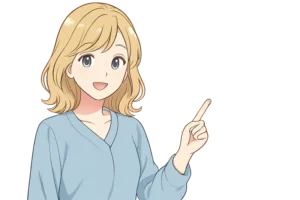 チェックしてみてくださいね。