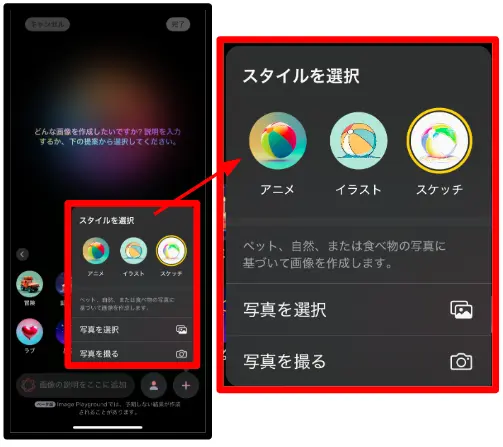 iPhoneのPlaygroundの画面