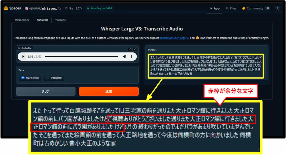余分な文字が出力される