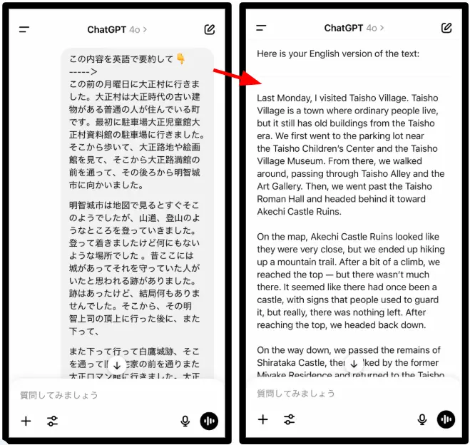 音声文字起こしをChatGPTで英語で要約を頼んだ