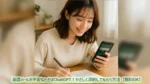 英語メールが不安なときはChatGPT！やさしく添削してもらう方法【無料OK】