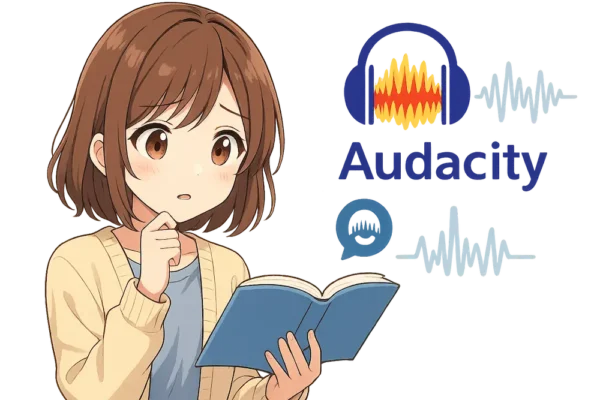 🟩 Audacityとは？という内容を読んでいる