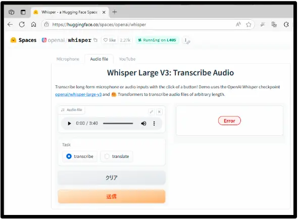 Whisperで出たエラー