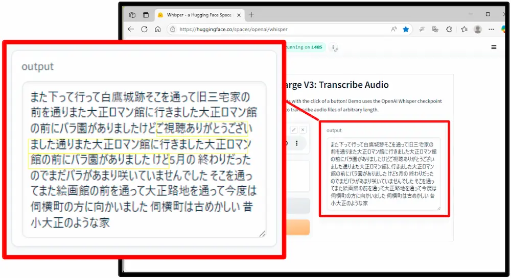 Whisperで音声を文字起こし成功したかのようだが余分な文字が入る