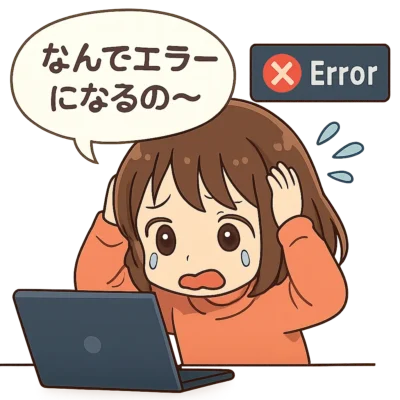 少し疲れた様子で「なんでエラーになるの~💦」と困っている女の子