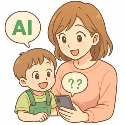 子どもと一緒にAIに夕食何がいいか聞いている。