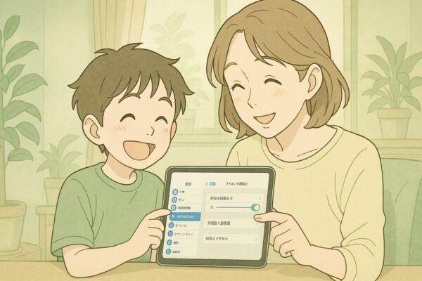 iPadの設定から明るさを変更して省エネ設定にしている親子