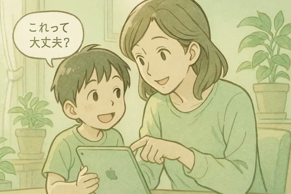 iPadの低電力モードについて、息子が疑問を質問し、お母さんが答えている
