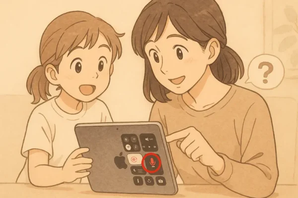 親子が明るい表情でiPadの「コントロールセンター」を開いて設定を確認している様子(マイクONの赤丸などが見えている)