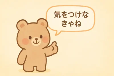 スマホの設定が終わって安心しかける親子に、やさしく注意するナビキャラやマスコット風イラスト