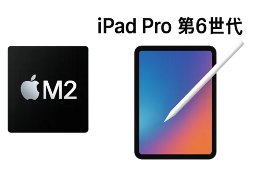 M2チップのアイコン風ロゴ、Apple Pencilが浮かんでいるような構図（Pencil hoverのイメージ）