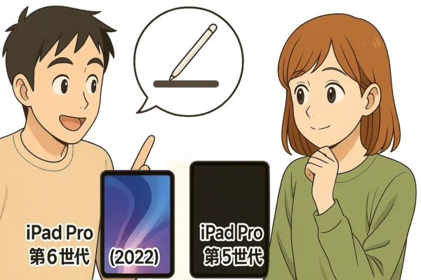 ひろとが、「Apple Pencil ホバー機能」について吹き出しで思い描きながら違いを語っている。(文字はなし)陽菜はへえと聞いている。(背景透過)