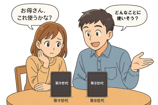 ひろとが手振りで「こんな使い方なら大丈夫だよ」と説明している。
ひなは「あ、それなら良かった」と微笑んでいる。