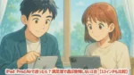 iPad ProとAirで迷ったら？満足度で選ぶ後悔しない1台【13インチも比較】