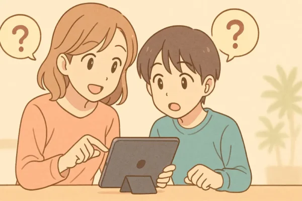 親子がiPadを操作しながら、疑問を話し合っている 吹き出しで「これって大丈夫?」と問いかけ お母さんが画面を指差している