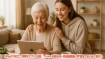 iPadで役立つ無料アプリ10選｜ノート・お絵かき・動画編集・学習までまとめて紹介