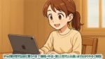 iPad第9世代はまだ買うべき？価格・中古・第11世代との違いまでわかりやすく解説