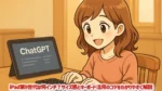 iPad第9世代は何インチ？サイズ感とキーボード活用のコツをわかりやすく解説