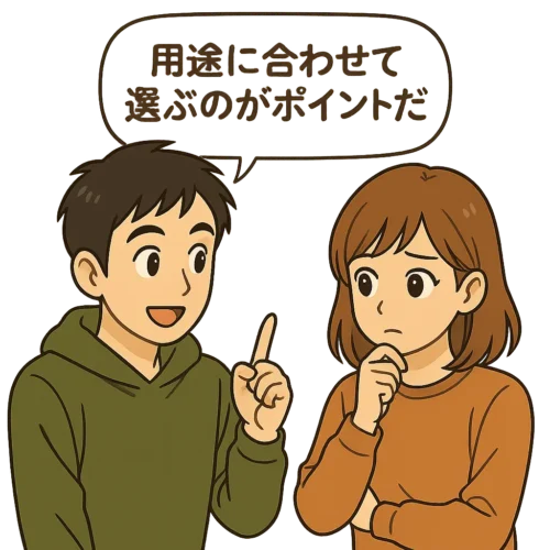 ▶ 陽菜が「もしかして無印でもいいかも？」と微笑んでいるシーン
（ひろとは「それもアリだよ」と優しく答えている）