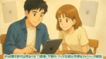 iPad第9世代は売るべき？相場・下取り・フリマ比較と手順をストーリーで解説