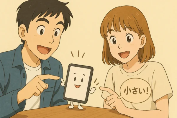 iPad miniは小さいが・・