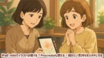 iPad miniでイラストは描ける？Procreateも使える！描きたい気持ちをカタチにするコツまとめ