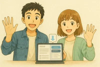 読者に感謝