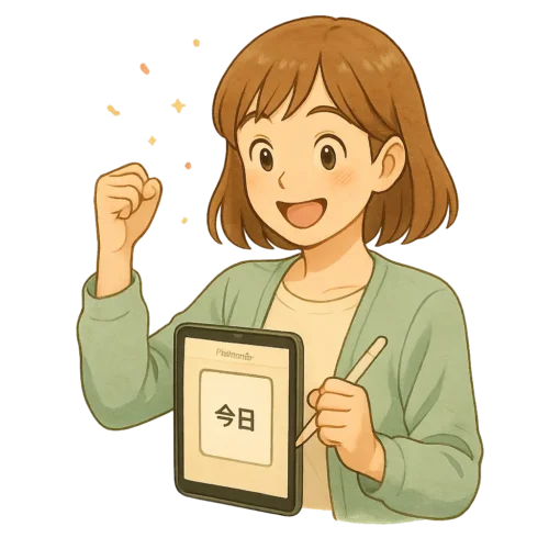ひながiPadで今日のフラッシュカードの学習を終えたところでガッツポーズ。