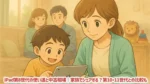 iPad第8世代の使い道と中古相場｜家族でシェアする？第10・11世代との比較も
